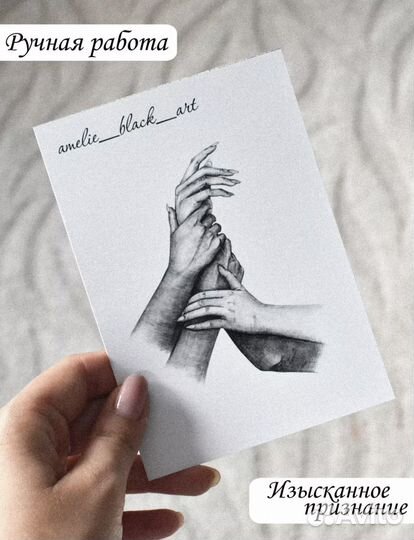 Открытки ручной работы