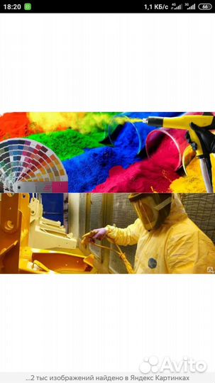 Качественная Порошковая покраска в Пензе