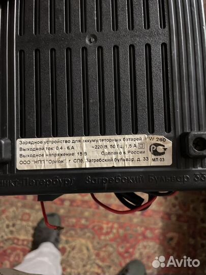 Зарядник акб Онион pw260
