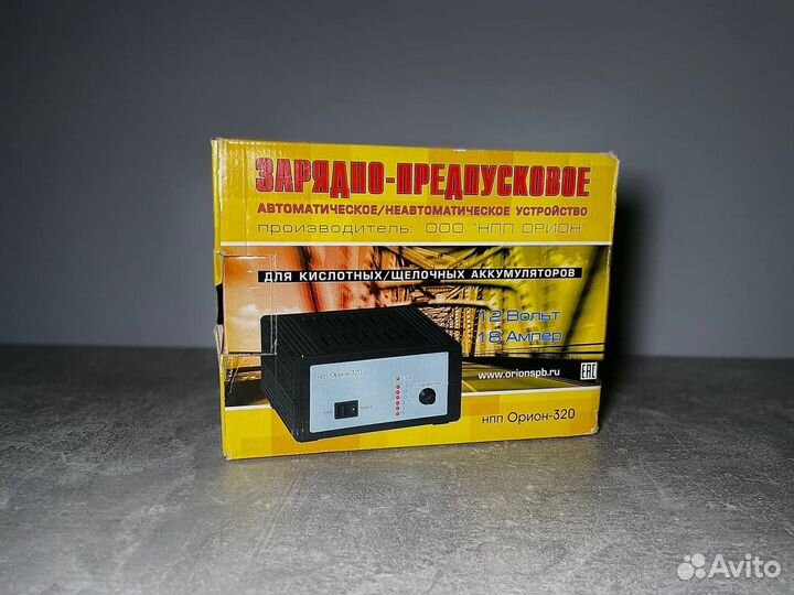 Зарядно-предпусковое устройство для автомобильных