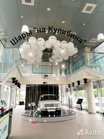 Гелиевые шары