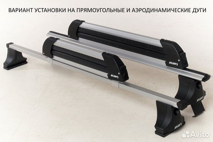 Крепления для лыж и сноубордов Atlant 5