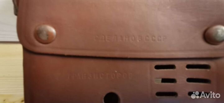 Чехол от радиоприёмника