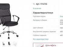 Кресло для руководителя easy chair 509 tpu