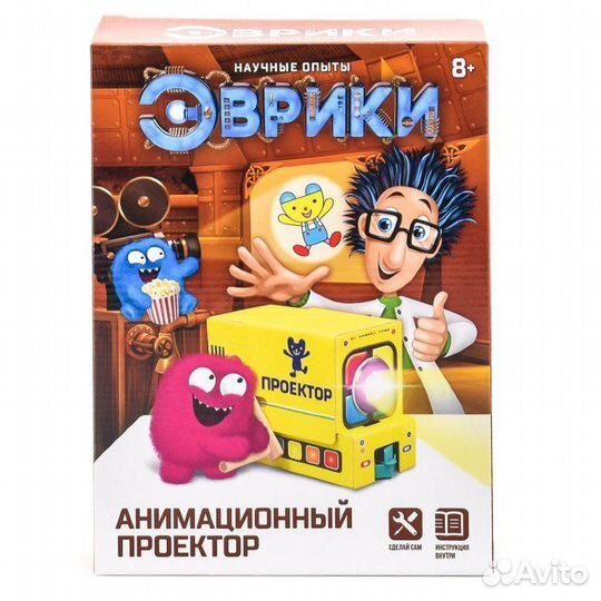 Эврики Набор для опытов 