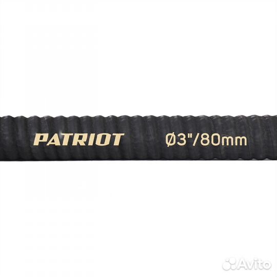 Рукав всасывающий SRh-30 Patriot