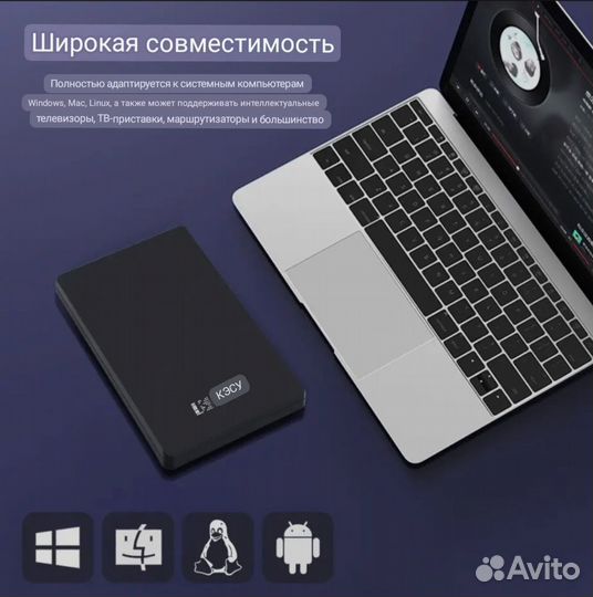 Внешний накопитель 500Гб usb 3.0 жесткий диск