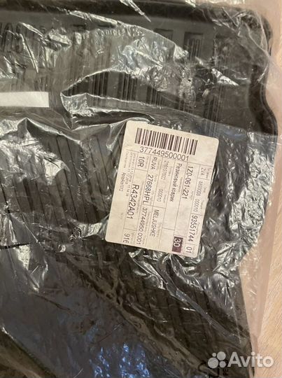 Коврик пассажирский салона Skoda Octavia A5