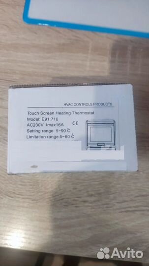 Термостат электронный RTC E 91.716 программируемый