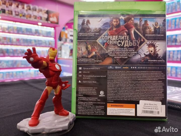 Assassin's Creed Одиссея (Новый) PS4/Xbox One