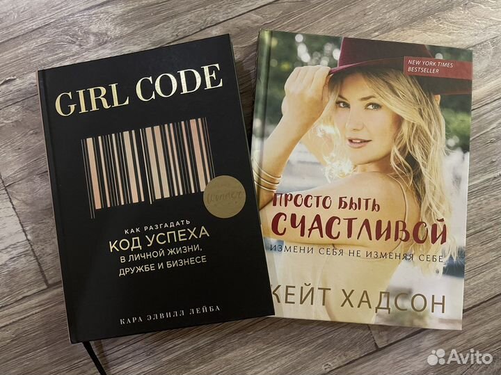 Книги Лабковский, Набокова, Харви