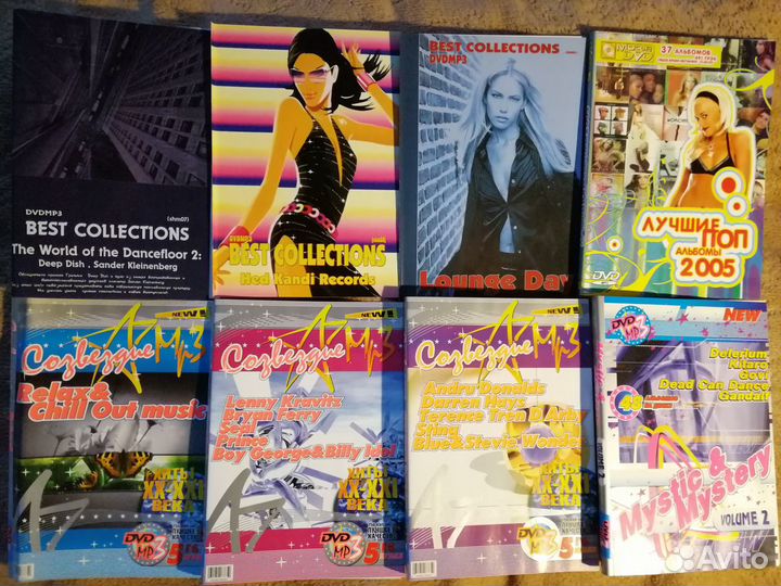 Музыка на мр3 дисках