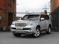 Lexus GX 4.6 AT, 2010, 260 000 км, с пробегом, цена 2 849 000 руб.