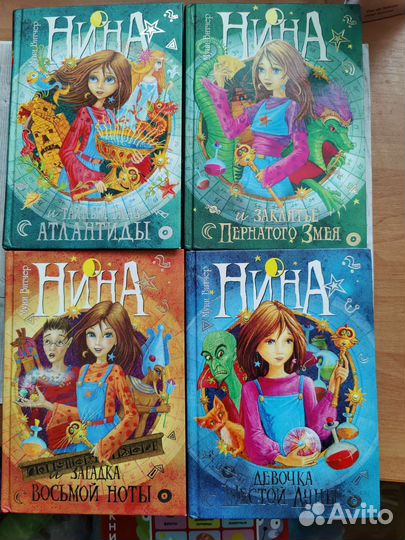 Книги для подростков и детей