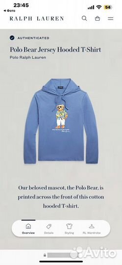 Новая худи оригинал Polo Bear by Ralph Lauren