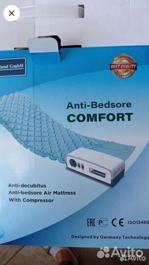 Противопролежневый матрас