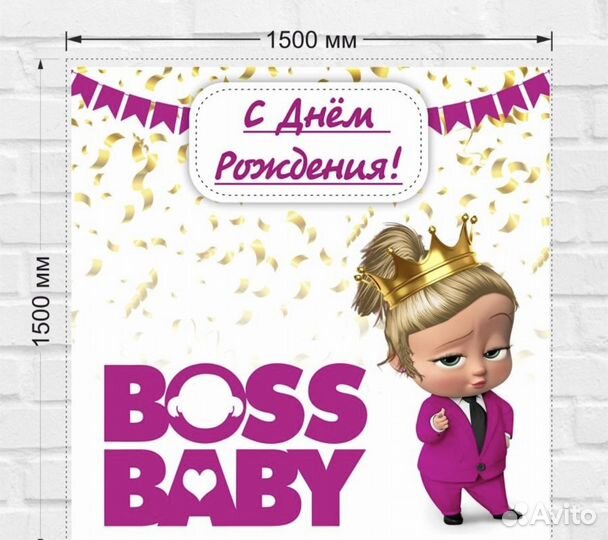 Продаю банер фотозону