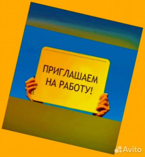 Жиловщик мяса Вахта Жилье+Еда Еженедельный аванс М/Ж