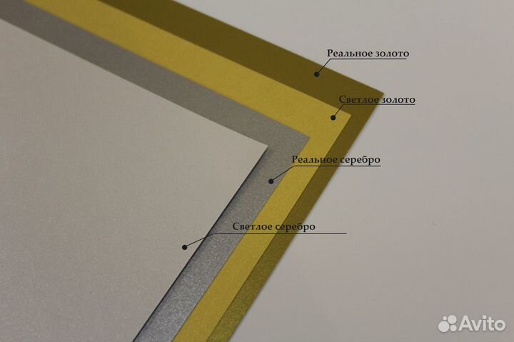 Дизайнерский картон - лен, перламутр, золото и др