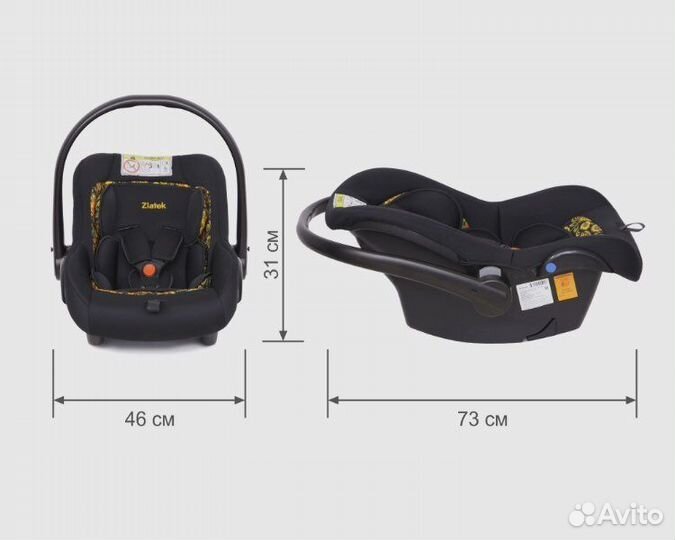 Автолюлька