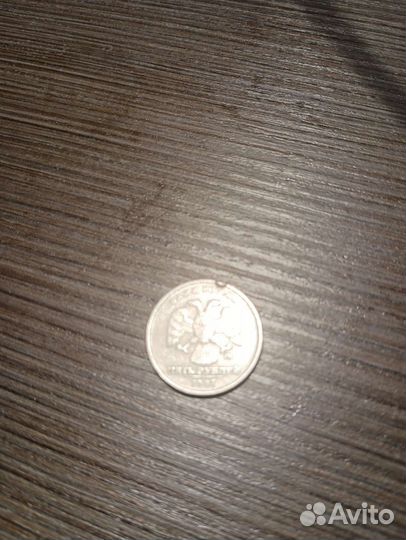 СССР монета и русское