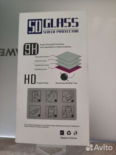 Бронь стекло