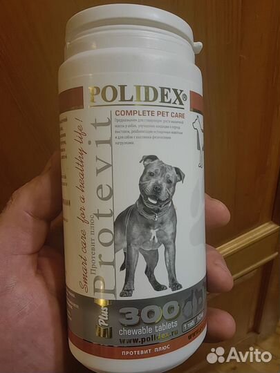 Витамины для щенков