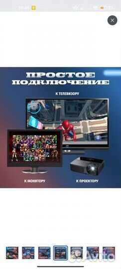 Игровая приставка консоль беспроводная для детей