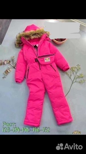 Зимний комбинезон