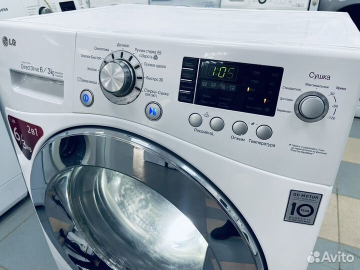 Стиральная машина с сушкой. 6кг. Гарантия