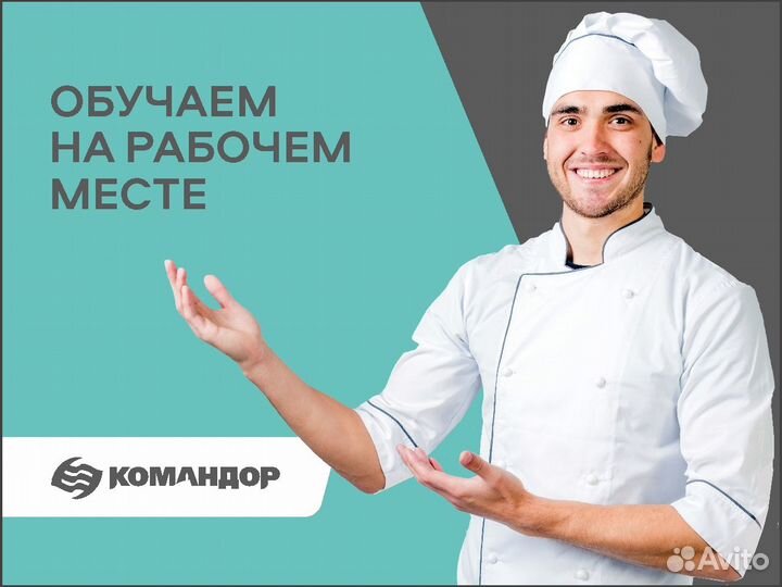 Комплектовщик готовой продукции Ангарск