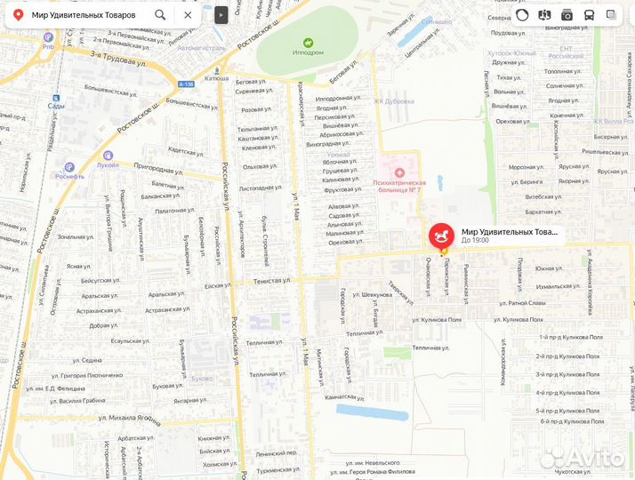 Адвент-календарь «Химические опыты»