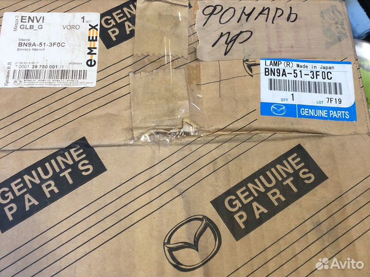 Фонарь Mazda 3 задний