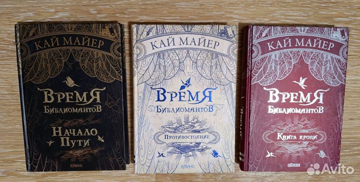 Книги в твердой обложке