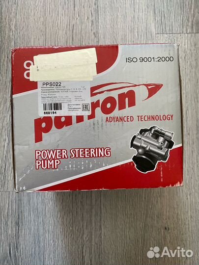 Насос гидроусилителя руля patron PPS022 volkswagen