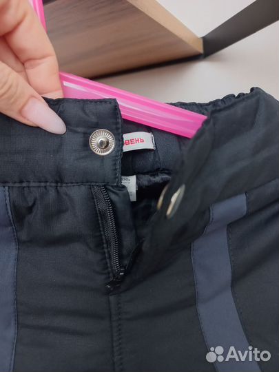 Брюки зимние на мальчика