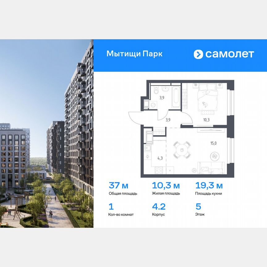 1-к. квартира, 37 м², 5/17 эт.
