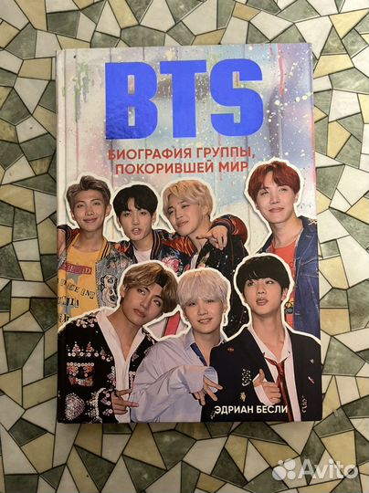 Биография BTS