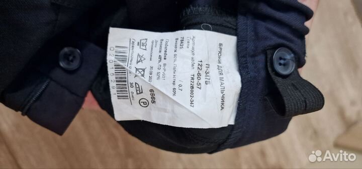 Костюм для мальчика