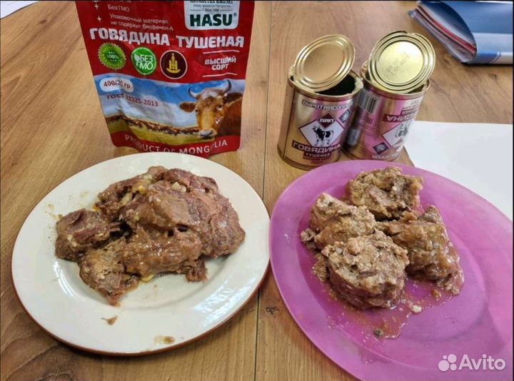 Монгольская тушёнка