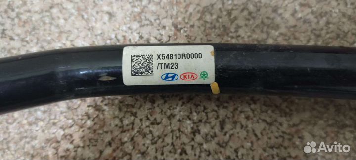 Передний стабилизатор Kia Carnival KA4