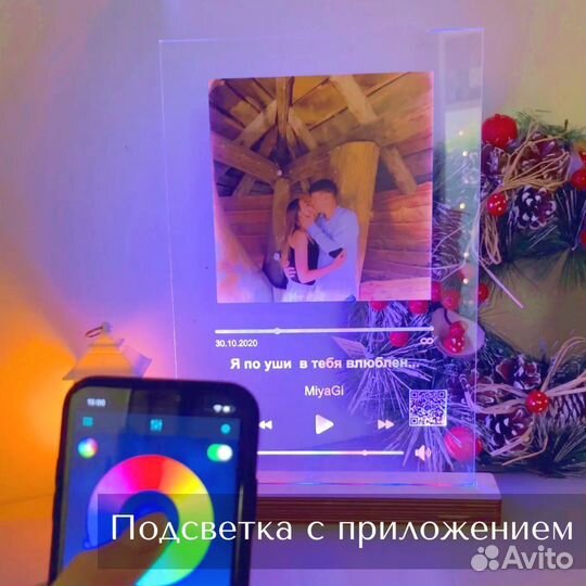 Рамка с музыкой / Лучший подарок