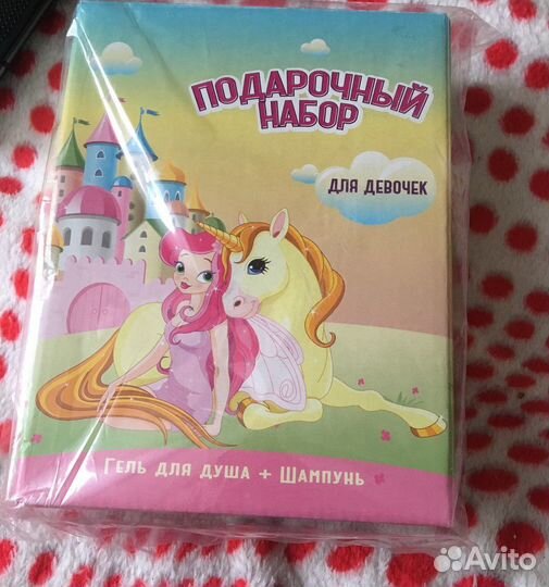 Подарочный набор девочкам гель для душа и шампунь