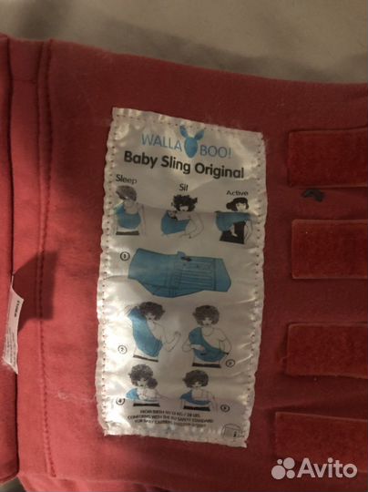 Слинг wallaboo