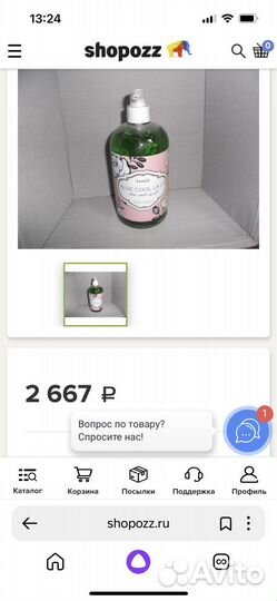 Гель для душа benefit aloe cool lala