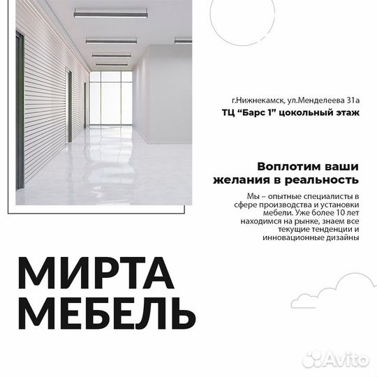 Кухонный гарнитур на заказ от производителя