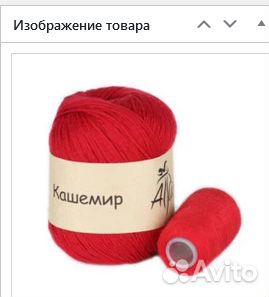 Пряжа для Татьяны