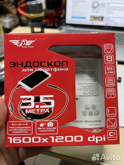Эндоскоп для смартфона тт android
