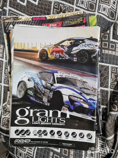 Японские автомобильные Журналы