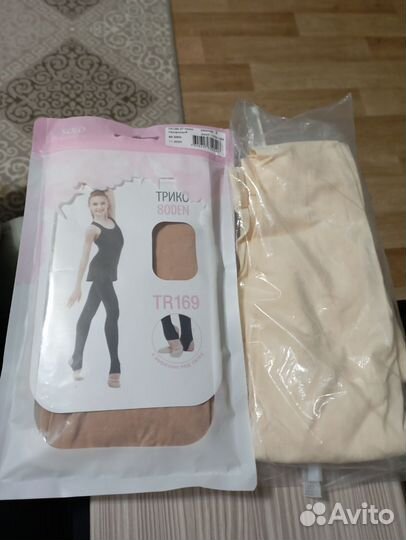 Продам спортивное трико для танцев